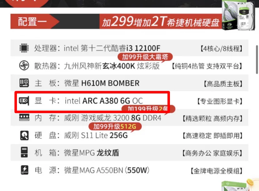 Geeknetic La gráfica Intel Arc A380 aparece en un sobremesa gaming de MSI en China 2