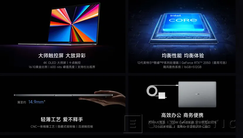 Geeknetic Xiaomi renueva su gama de portátiles Book Pro 2022 con CPU Intel Alder Lake y gráficos actualizados 2