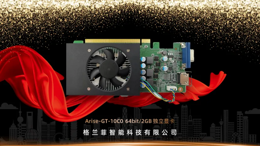 Geeknetic La tarjeta gráfica china Arise-GT10C0 rinde como una NVIDIA GT 630 1