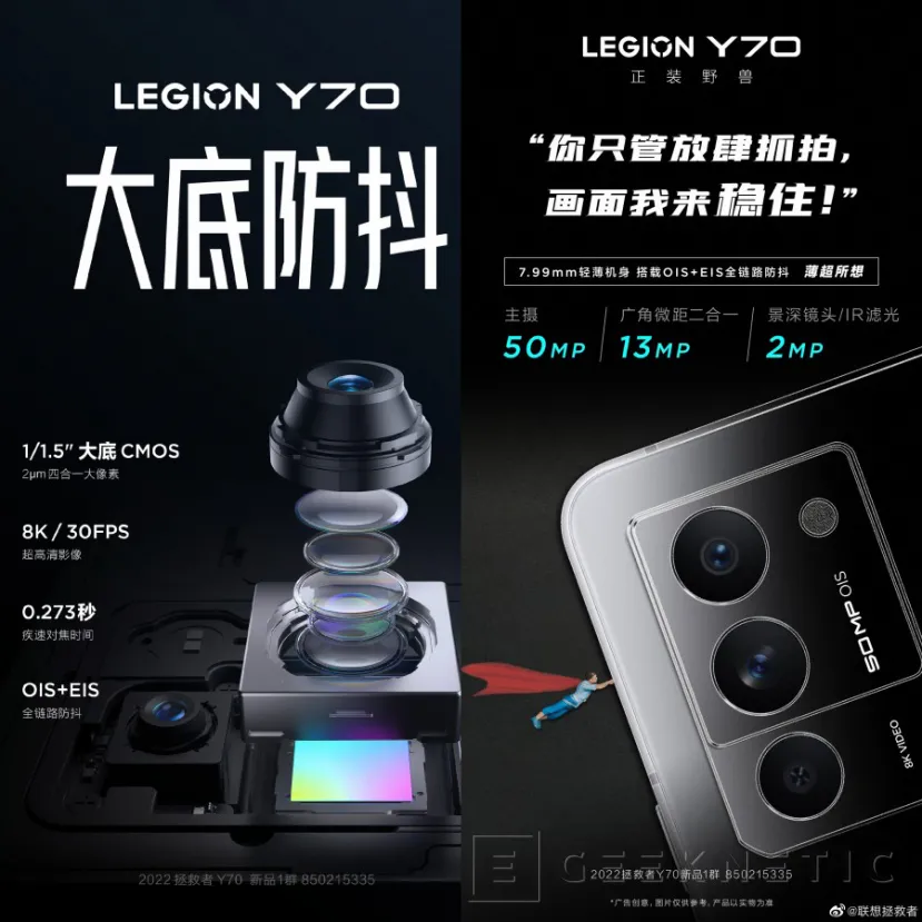 Geeknetic El 18 de agosto llegará el Lenovo Legion Y70 con 5100 mAh de batería y el Snapdragon 8+ Gen1 2