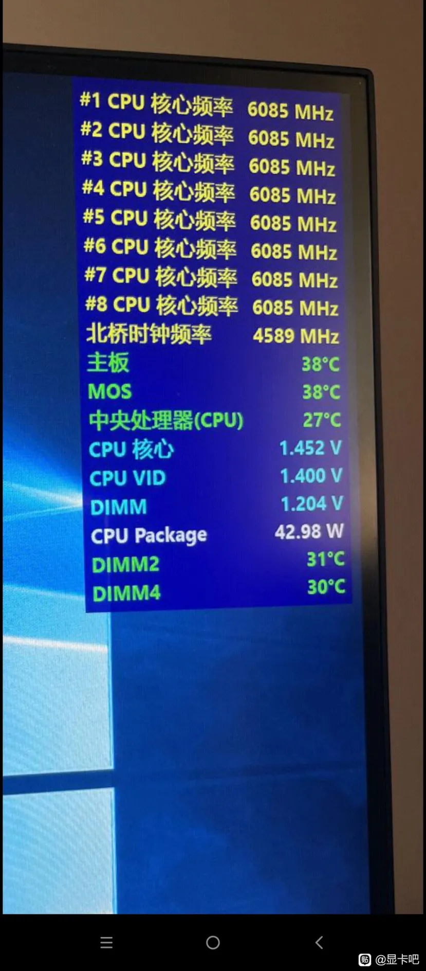 Geeknetic El Intel Core i9-13900K también alcanza los 6.085 MHz con overclock sin necesidad de refrigeración especial 2