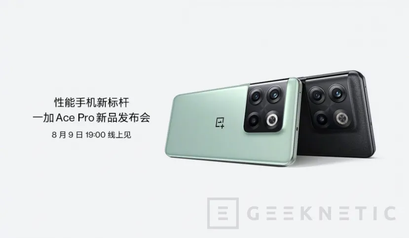 Geeknetic El OnePlus Ace Pro se presentará mañana mismo y apunta a un Snapdragon 8+ Gen1 con pantalla AMOLED a 120 Hz 1