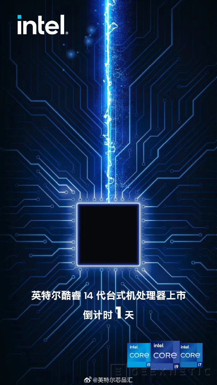 Geeknetic Intel habría adelantado el lanzamiento de los Raptor Lake Refresh-S a hoy mismo 2