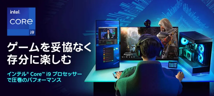 Geeknetic El material promocional de Intel en Japón confirma los núcleos y la velocidad máxima de los Raptor Lake Refresh 1