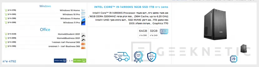 Geeknetic Aparece un supuesto Intel Core i9-14900KS a 6.2GHz en equipos premontados 1