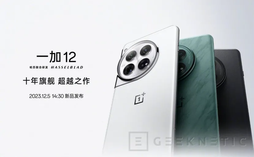 Geeknetic OnePlus ha confirmado que su teléfono tope de gama OnePlus 12 se presentará el 5 de diciembre en China 1