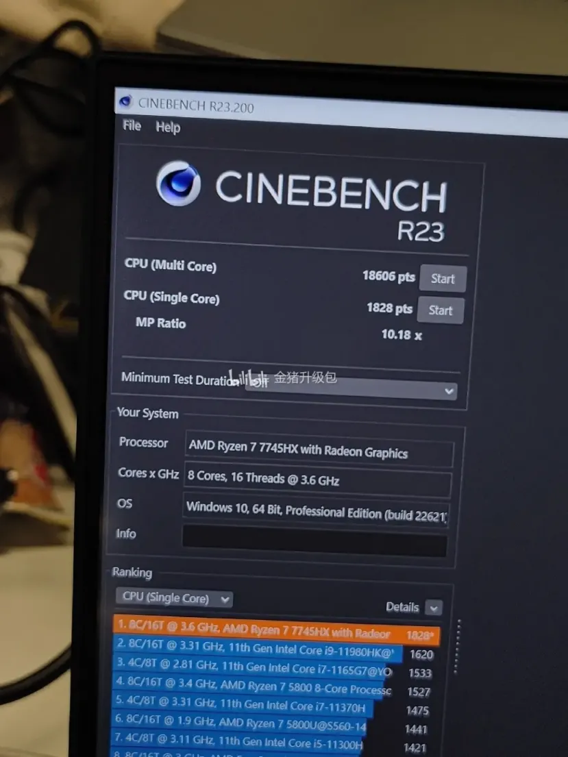Geeknetic Aparece el AMD Ryzen 7 7745HX en Cinebench R23 con 1.828 puntos en el test de un solo núcleo 1