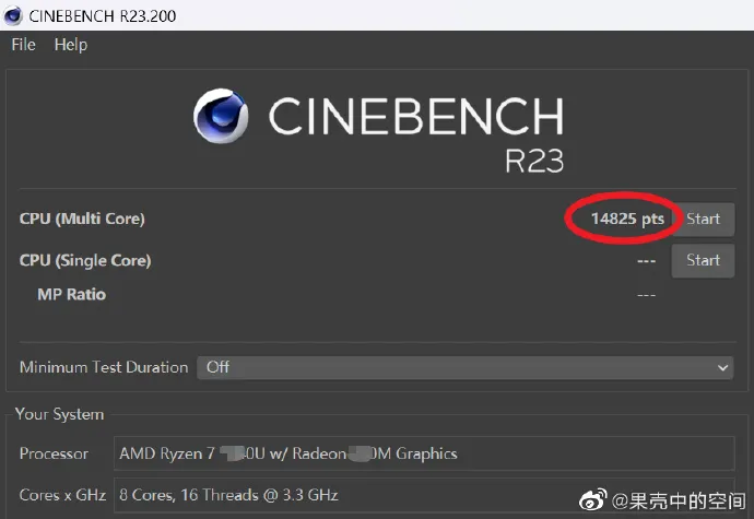 Geeknetic Filtrado el resultado multinúcleo en Cinebench R23 del AMD Ryzen 7 7840U con puntuación superior al Ryzen 9 6900HX 1