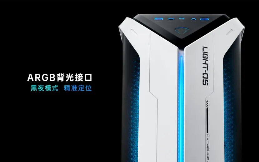 Geeknetic El fabricante de PCs Mechenike confirma sus nuevos equipos con los Intel Raptor Lake Refresh para octubre 2