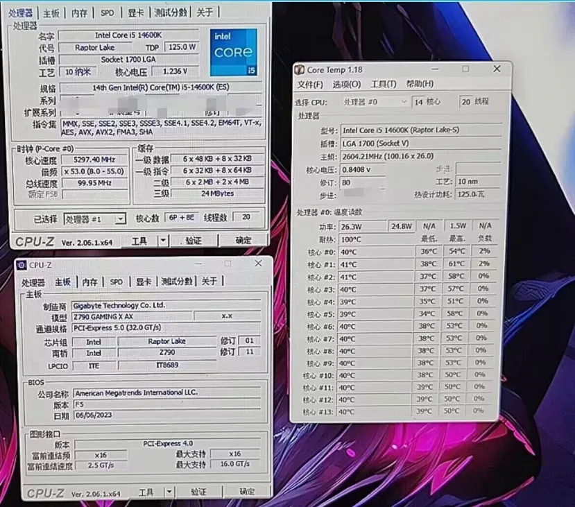 Geeknetic Aparecen capturas de CPU-Z en un sistema con el Intel Core i5-14600K con velocidad turbo de 5,3 GHz 1