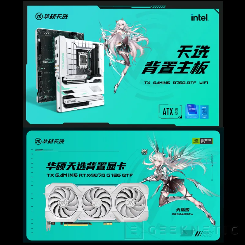 Geeknetic A la venta en China un pack ASUS con gráfica y placa base de la serie BTF con el nuevo conector CG-HPWR 2