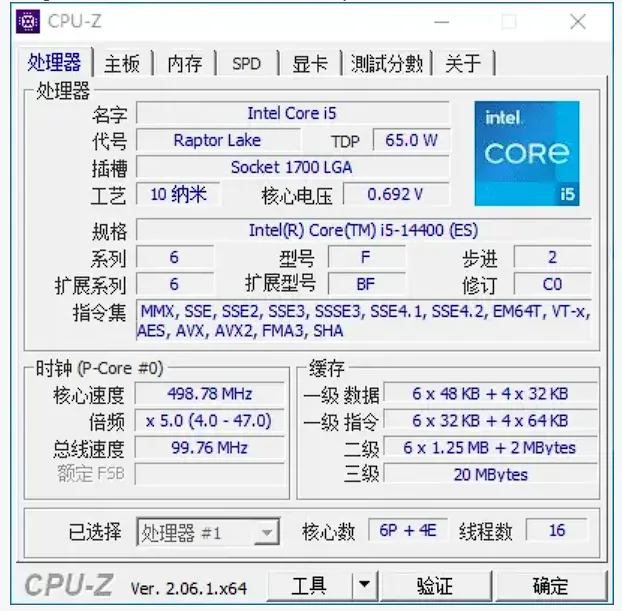 Geeknetic Intel está probando silicio C0 y B0 para el Core i5-14400 de 6+4 núcleos 1