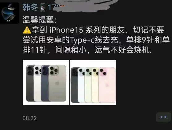 Geeknetic Algunas tiendas Apple en China advierten a los compradores de iPhone 15 no cargarlo con cables para móviles Android 1