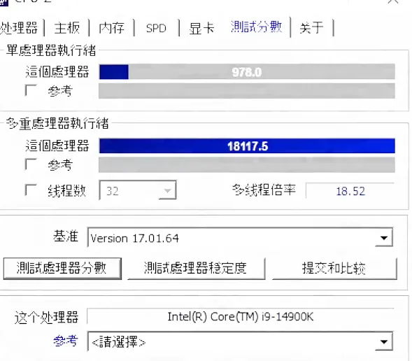 Geeknetic La puntuación filtrada en CPU-Z del Intel Core i9-14900K es similar a la del Core i9-13900KS 1