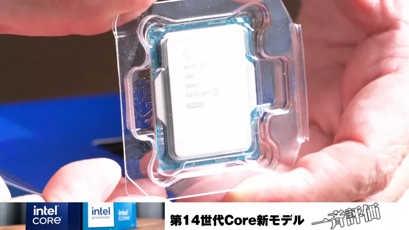 Geeknetic El Intel N300 es más del doble de lento en multinúcleo que el Core i3-14100 2
