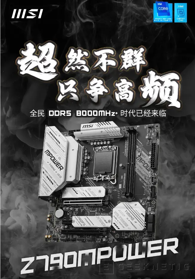 Geeknetic MSI ha lanzado en China la placa base Z790MPOWER ideal para overclocking de memoria por 199 dólares 1
