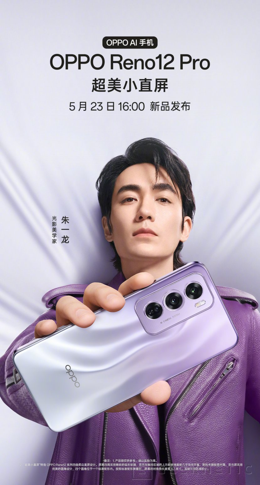 El Oppo Reno 12 llegará con el MediaTek Dimensity 8250 y solo 7,25