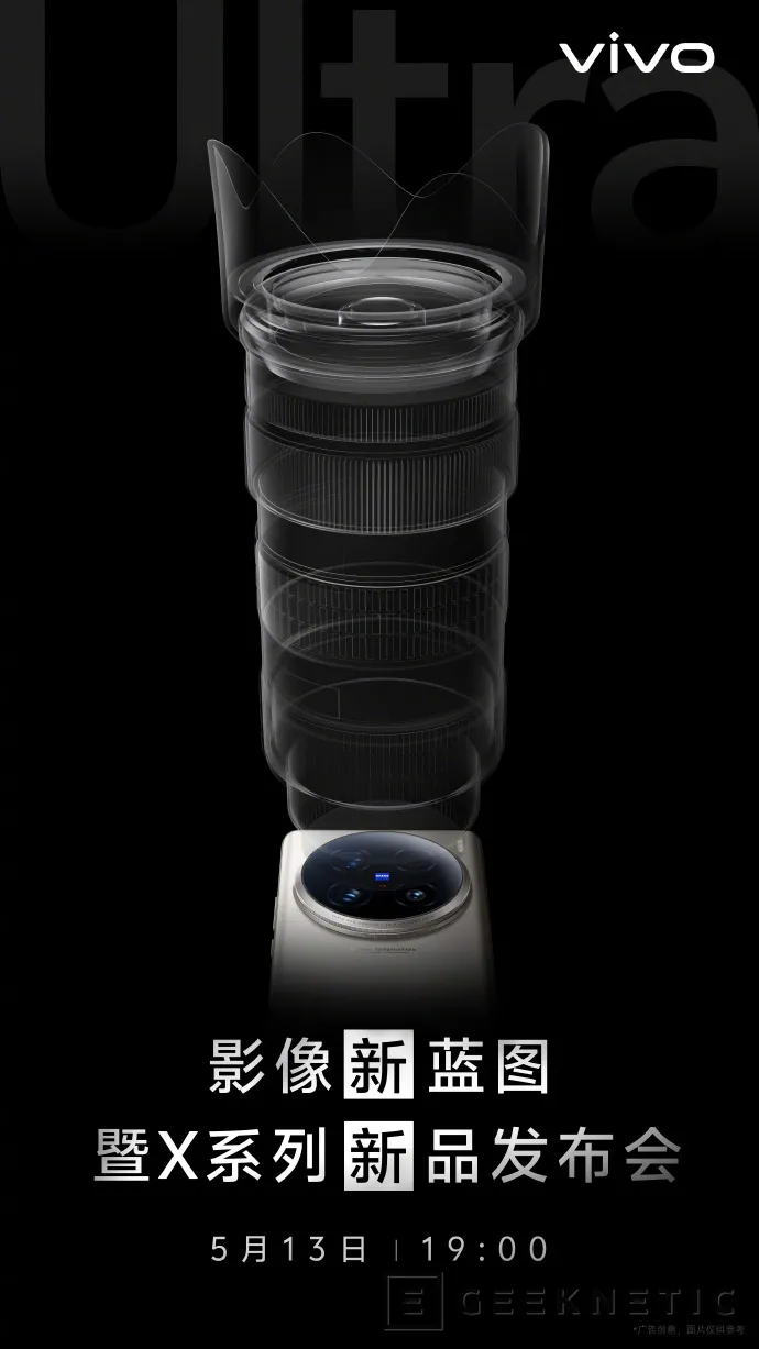 Geeknetic Vivo presentará el X100 Ultra el 13 de mayo con teleobjetivo con gimbal y capaz de captar la luz de las estrellas 1