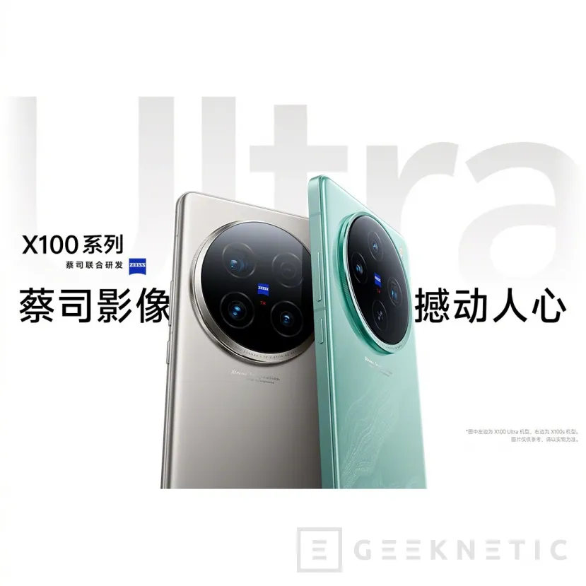 Geeknetic Vivo presentará el X100 Ultra el 13 de mayo con teleobjetivo con gimbal y capaz de captar la luz de las estrellas 2