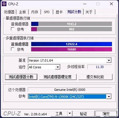 Geeknetic Los resultados de un Intel Arrow Lake en CPU-Z para un solo núcleo superan en más de un 25% al Intel Core i9-13900K 1