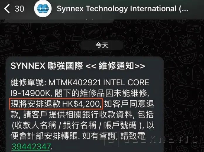 Geeknetic Un importante distribuidor de Honk Kong se queda sin Core i9-14900K de repuesto por los numerosos fallos de inestabilidad y degradación 1