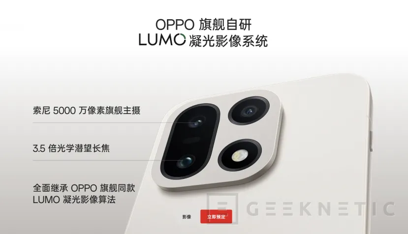 Geeknetic El OnePlus 15 llega con un completo rediseño estético, el Snapdragon 8 Elite Gen 5 y sin colaboración con Hasselblad 4