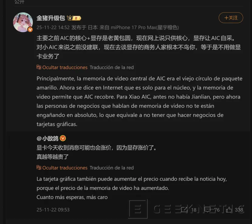 Geeknetic NVIDIA dejará de ofrecer paquetes de GPU con memoria VRAM ante la escasez de este componente 1