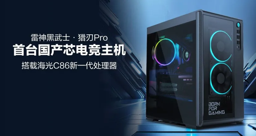 Geeknetic Nuevo PC de escritorio para Gaming Thunderobot con CPU de origen chino 1