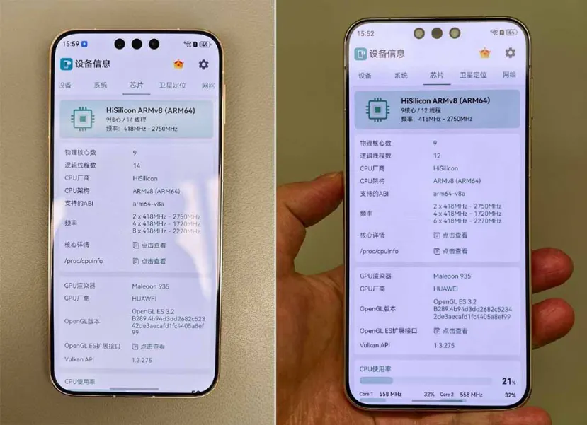 Geeknetic El HUAWEI Kirin 9030 Pro cuenta con un núcleo de alto rendimiento más que el Kirin 9030 1