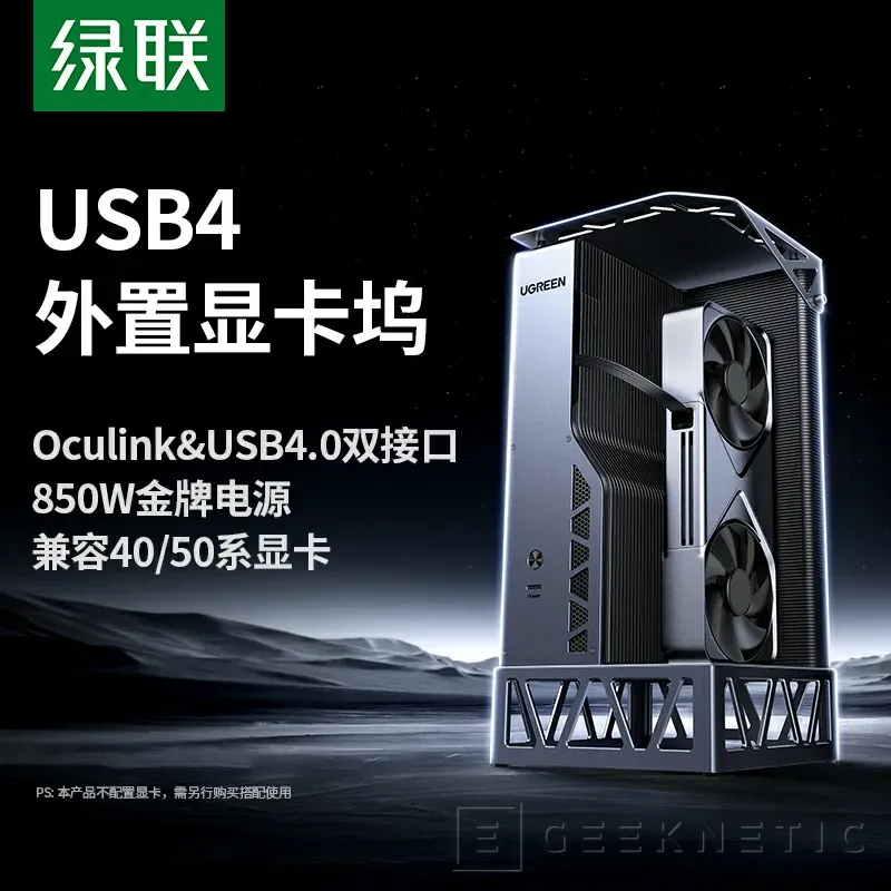 Geeknetic Nuevo dock para GPUs externas UGREEN, USB 4, Oculink y fuente de 850 W ATX 3.1 por 279 euros al cambio 4