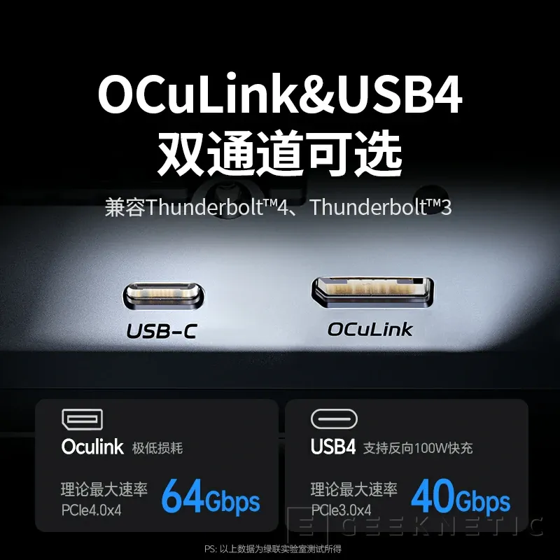 Geeknetic Nuevo dock para GPUs externas UGREEN, USB 4, Oculink y fuente de 850 W ATX 3.1 por 279 euros al cambio 3