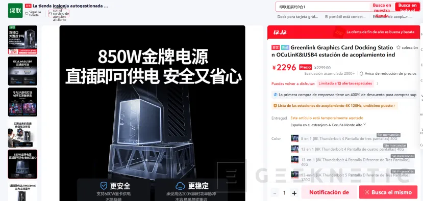 Geeknetic Nuevo dock para GPUs externas UGREEN, USB 4, Oculink y fuente de 850 W ATX 3.1 por 279 euros al cambio 5