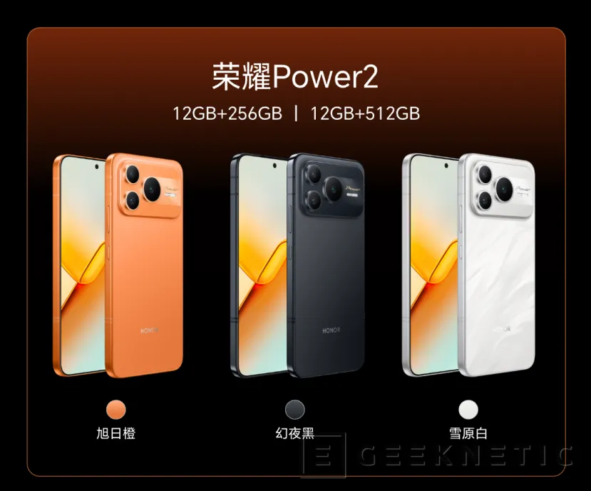 Geeknetic El nuevo HONOR Power 2 contará con batería de 10.080 mAh y se presentará el 5 de enero en China con un diseño "muy familiar" 2