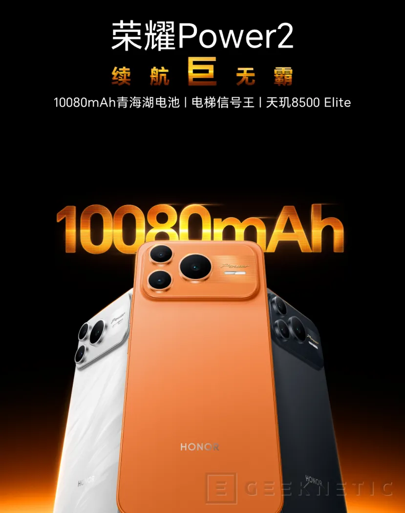 Geeknetic El nuevo HONOR Power 2 contará con batería de 10.080 mAh y se presentará el 5 de enero en China con un diseño "muy familiar" 1