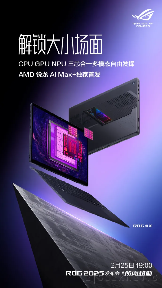 Geeknetic ASUS presentará el 25 de febrero su portátil convertible ROG X con el AMD Ryzen AI MAX+ 1