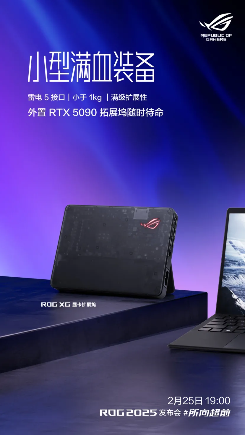 Geeknetic Las nuevas eGPU de ASUS vienen con hasta la NVIDIA RTX 5090, conexión por Thunderbolt 5 y más puertos RJ45, USB, HDMI y DP 1