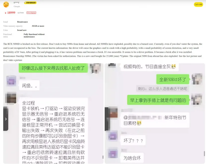 Geeknetic Algunos usuarios han reportado problemas con sus RTX 5090 de pantalla negra después de actualizar los drivers 3