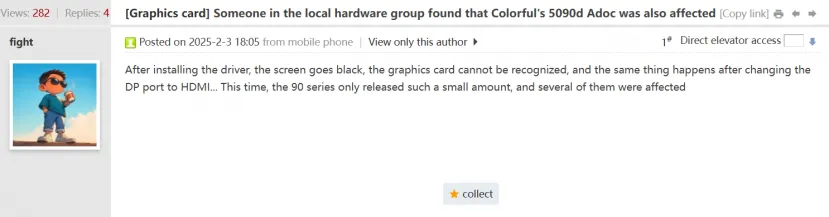 Geeknetic Algunos usuarios han reportado problemas con sus RTX 5090 de pantalla negra después de actualizar los drivers 2