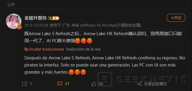 Geeknetic Vuelven los rumores sobre los Intel Arrow Lake Refresh con mejoras disponibles en IA 1