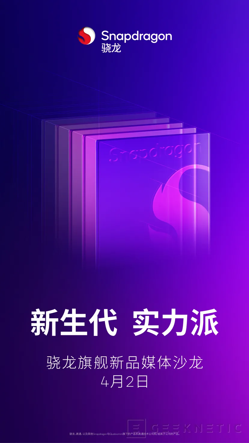Geeknetic Qualcomm presentará un nuevo chip el miércoles, ¿Será el rumoreado Snapdragon 8s Gen 4? 1