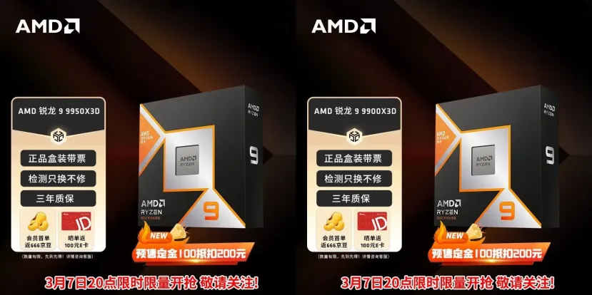 Geeknetic Los AMD Ryzen 9 9950X3D y 9900X3D estarán disponibles Hoy a la venta de forma limitada en China 1
