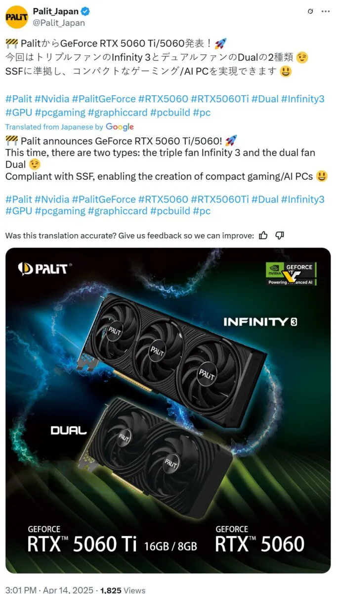 Geeknetic Palit Japón ha anunciado por error las NVIDIA RTX 5060 Ti y las RTX 5060, tendrá dos modelos disponibles 1