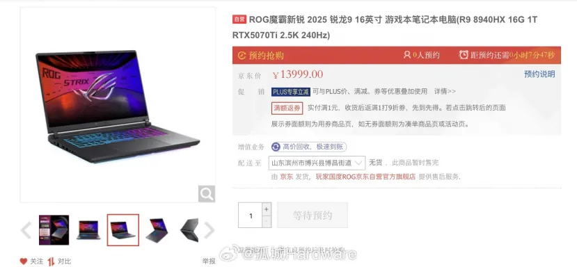 Geeknetic El AMD Ryzen 9 8940HX Dragon Range Refresh aparece en un portátil ASUS ROG Strix 1