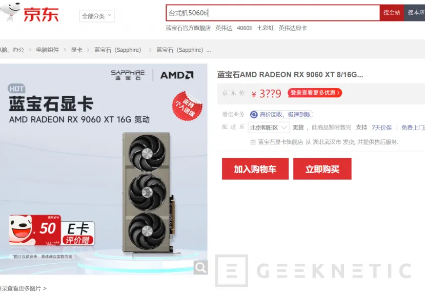 Geeknetic Sapphire ya admite reservas de las Radeon RX 9060 XT en China desde unos 305 euros 1