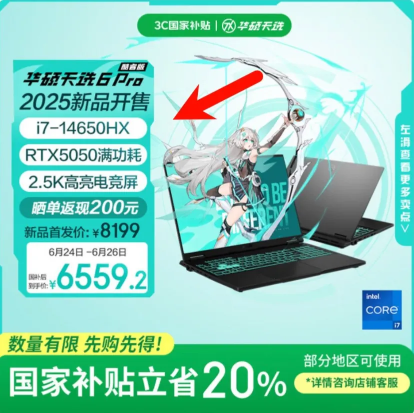 Geeknetic Se han filtrado los datos de la NVIDIA RTX 5050 para portátiles, se lanzará hoy mismo a las 15:00 y contará con 8 GB GDDR7 2