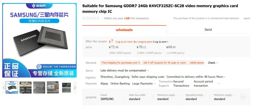 Geeknetic Disponible a la venta los módulos de memoria GDDR7 de 3 GB de Samsung, se avecinan mods de la RTX 5090 con 48 GB 1