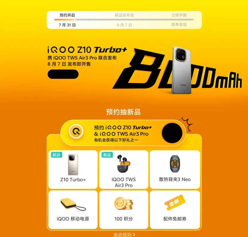 Geeknetic El iQOO Z10 Turbo+ se lanzará el 7 de agosto con una batería de silicio y carbono de 8.000 mAh 2