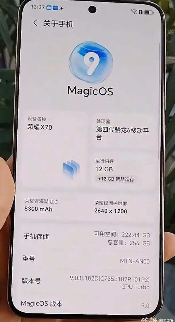 Geeknetic La batería del Honor x70 será enorme: Alcanzará los 8.300 mAh 2