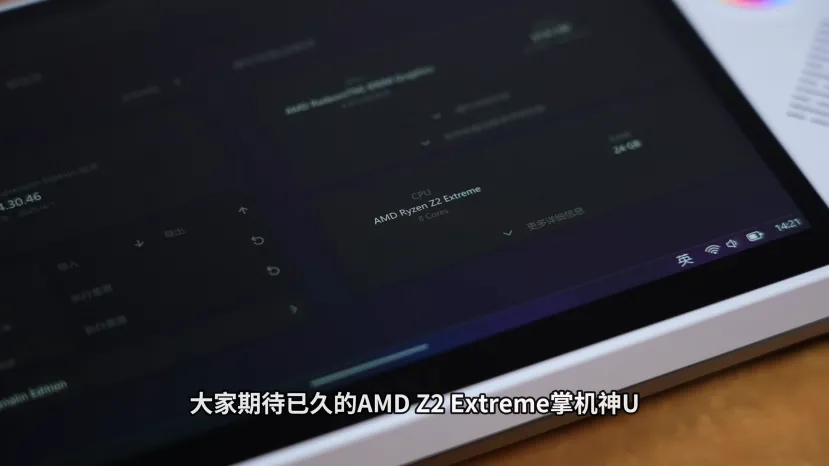 Geeknetic La MSI Claw A8 con el AMD Ryzen Z2 Extreme se deja ver en vídeo con una excelente eficiencia energética en juegos 1