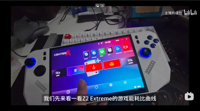Geeknetic La MSI Claw con el AMD Ryzen Z2 Extreme rinde mejor que la versión con Intel Lunar Lake 1
